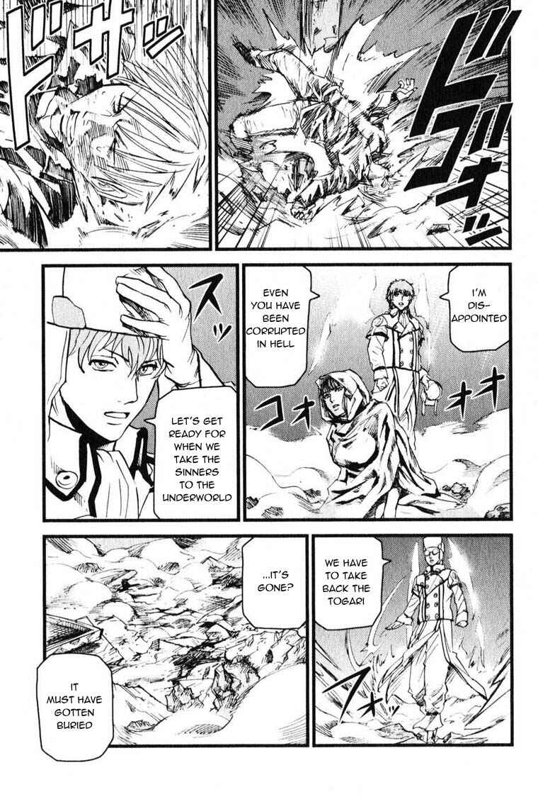 Page 29 Chapter 5 Togari Shiro