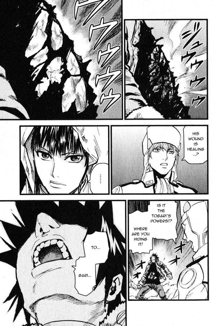Page 32 Chapter 5 Togari Shiro