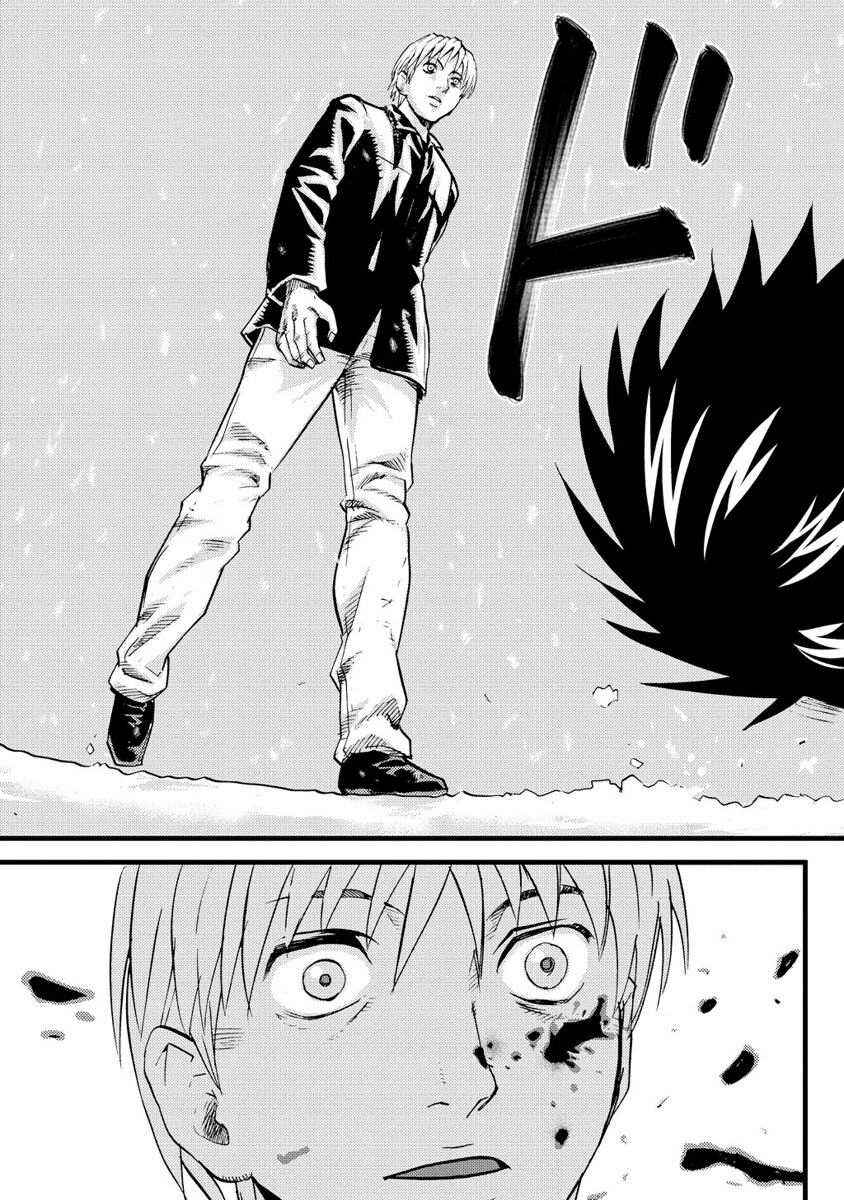 Page 14 Chapter 18 Togari Shiro