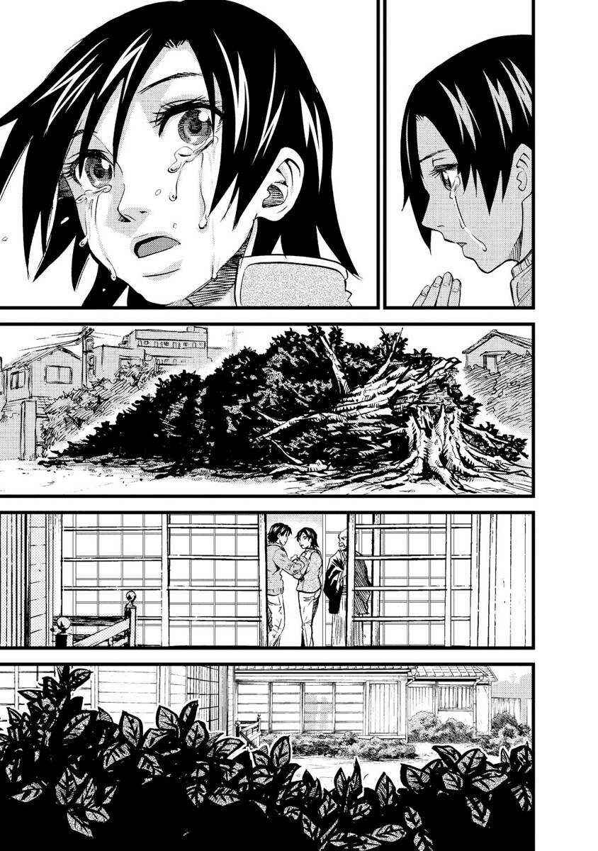 Page 32 Chapter 18 Togari Shiro