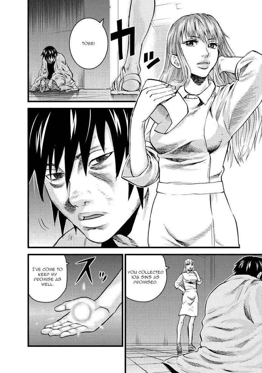 Page 5 Chapter 18 Togari Shiro