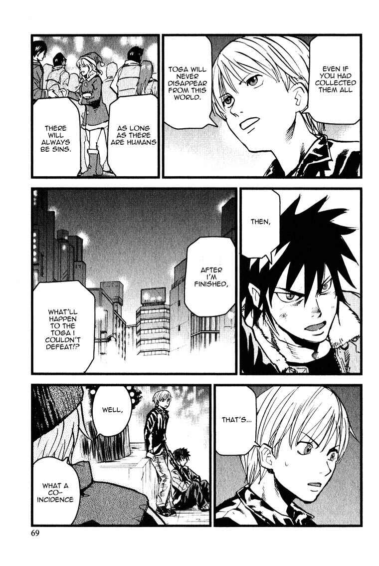 Page 18 Chapter 2 Togari Shiro