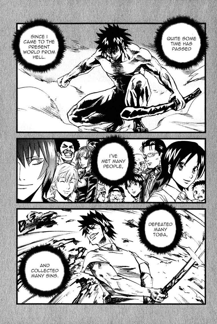 Page 3 Chapter 2 Togari Shiro