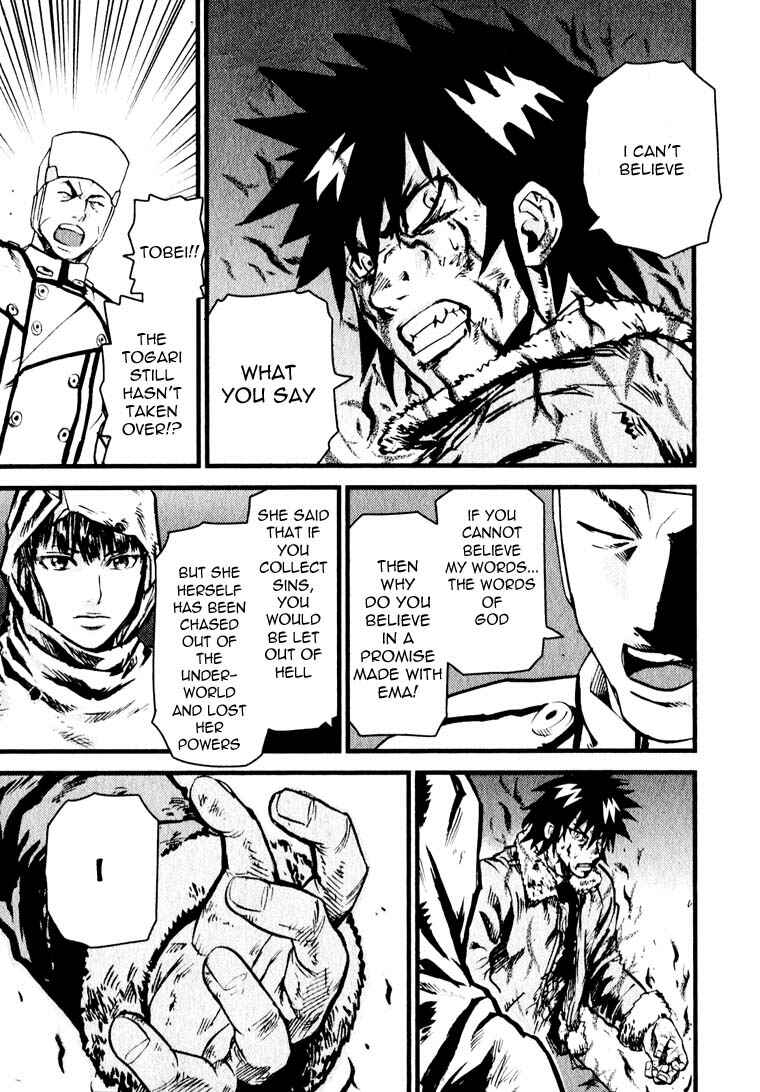 Page 17 Chapter 6 Togari Shiro
