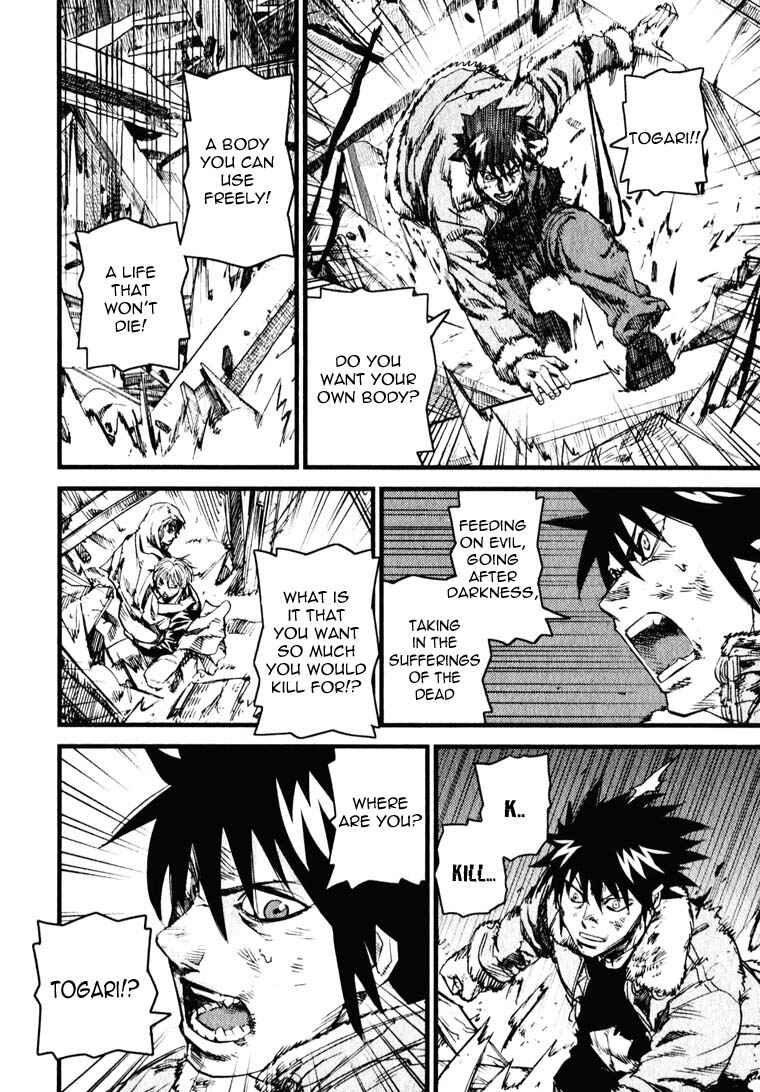 Page 26 Chapter 6 Togari Shiro