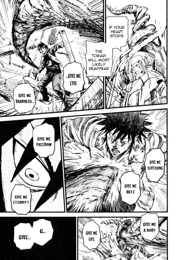 Page 27 Chapter 6 Togari Shiro