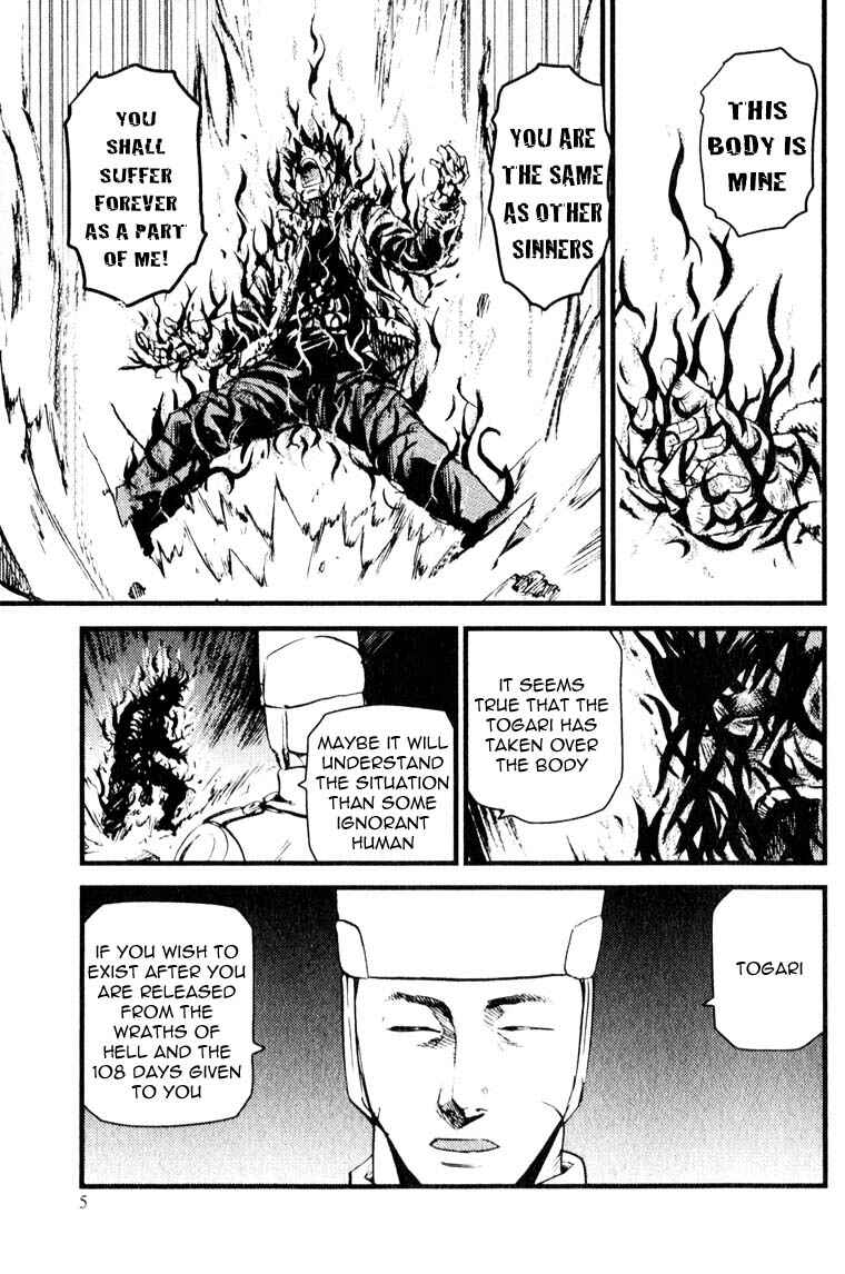 Page 8 Chapter 6 Togari Shiro