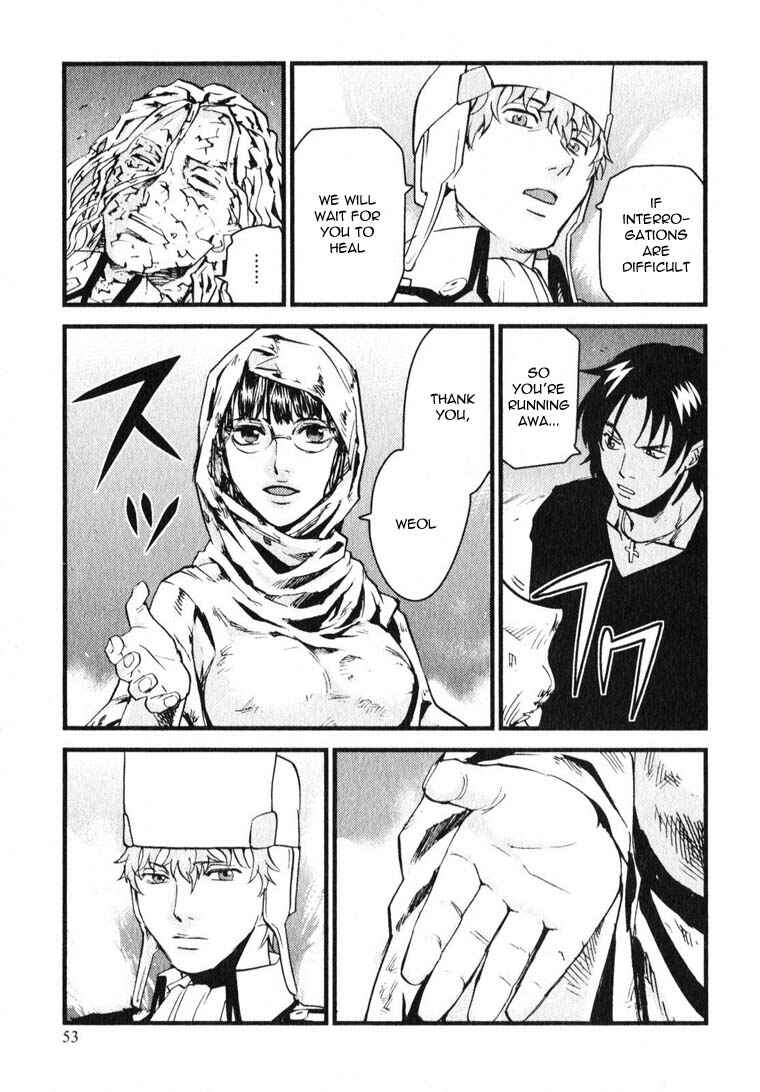 Page 23 Chapter 7 Togari Shiro