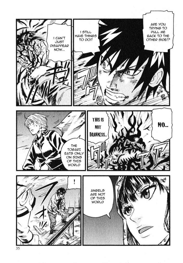 Page 5 Chapter 7 Togari Shiro