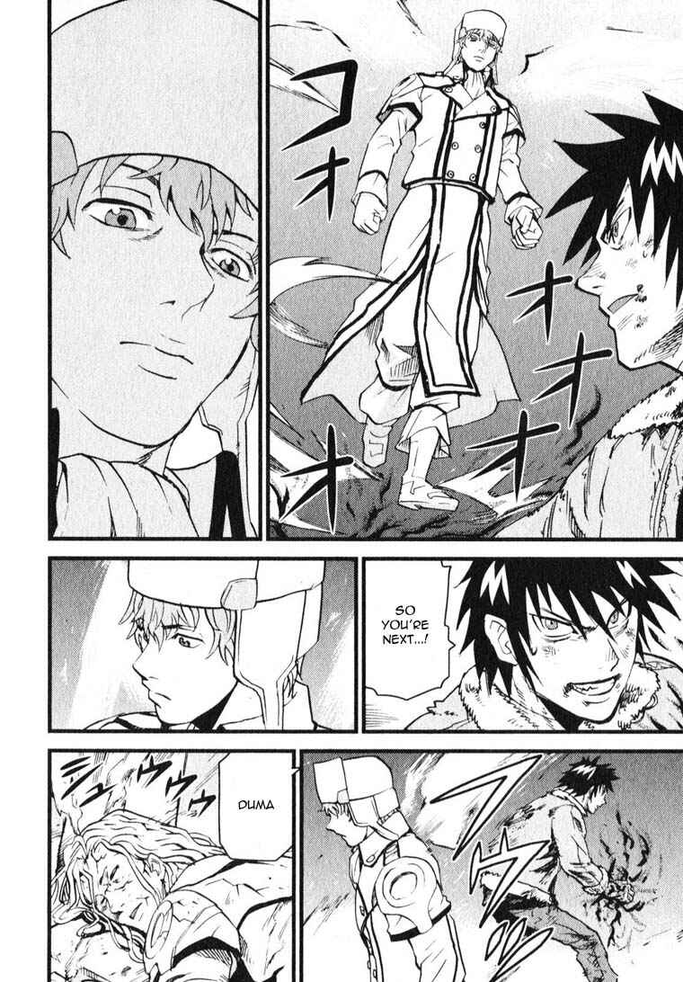 Page 6 Chapter 7 Togari Shiro