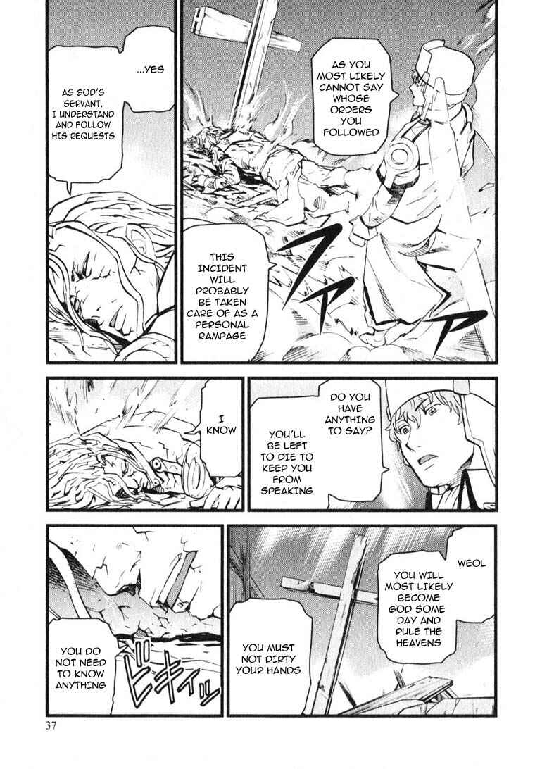 Page 7 Chapter 7 Togari Shiro