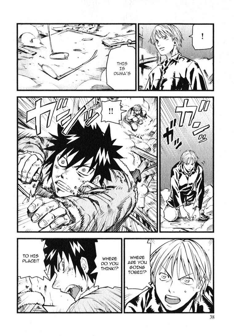 Page 8 Chapter 7 Togari Shiro