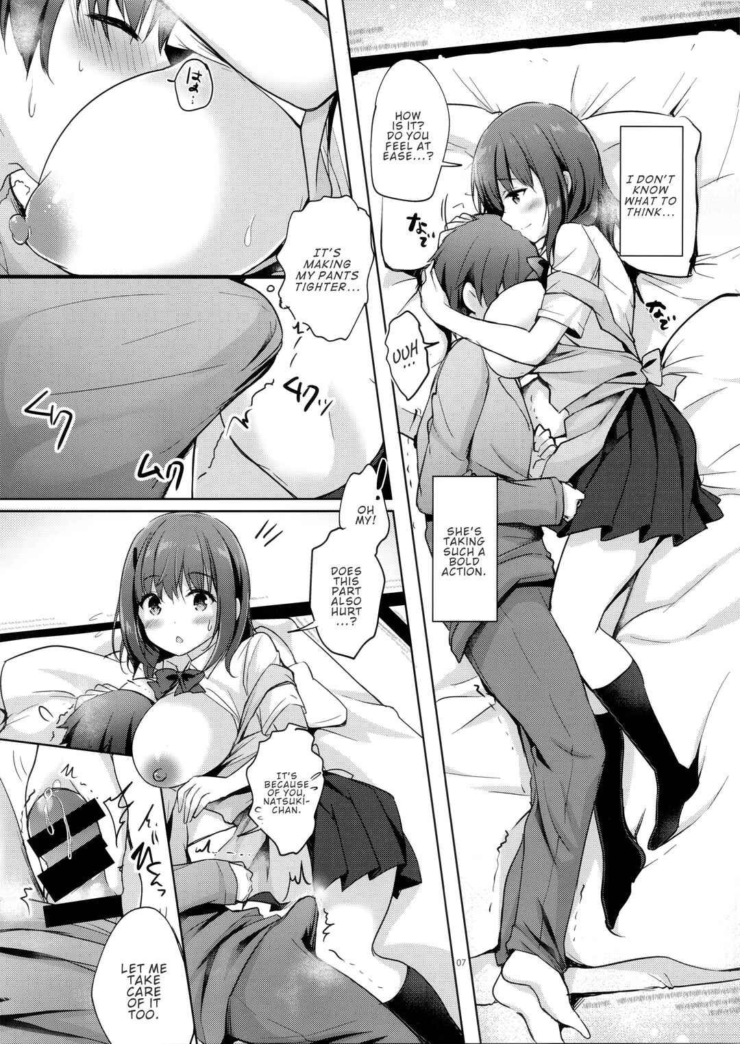 Page 7 Chapter 1.5 Sanshoku Babumi Tsuki Ooya-san (JK)