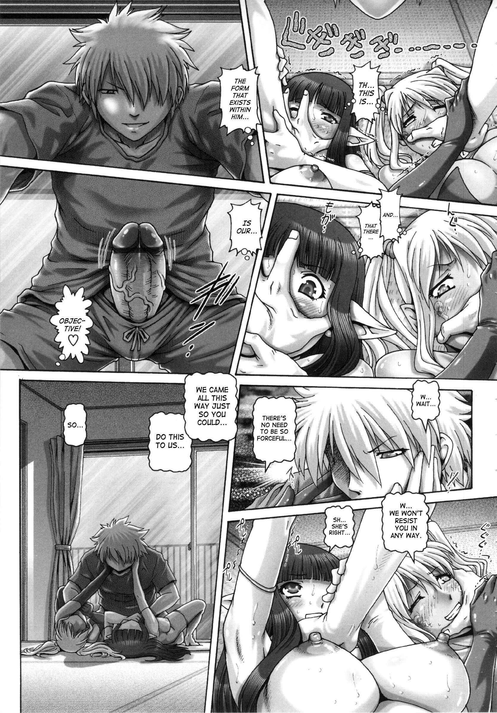 Page 13 Chapter 6 Otonarisan wa Alien