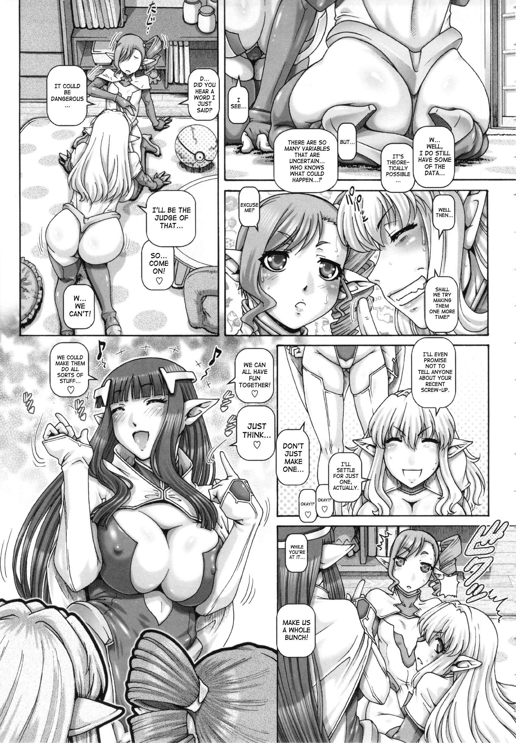 Page 3 Chapter 6 Otonarisan wa Alien
