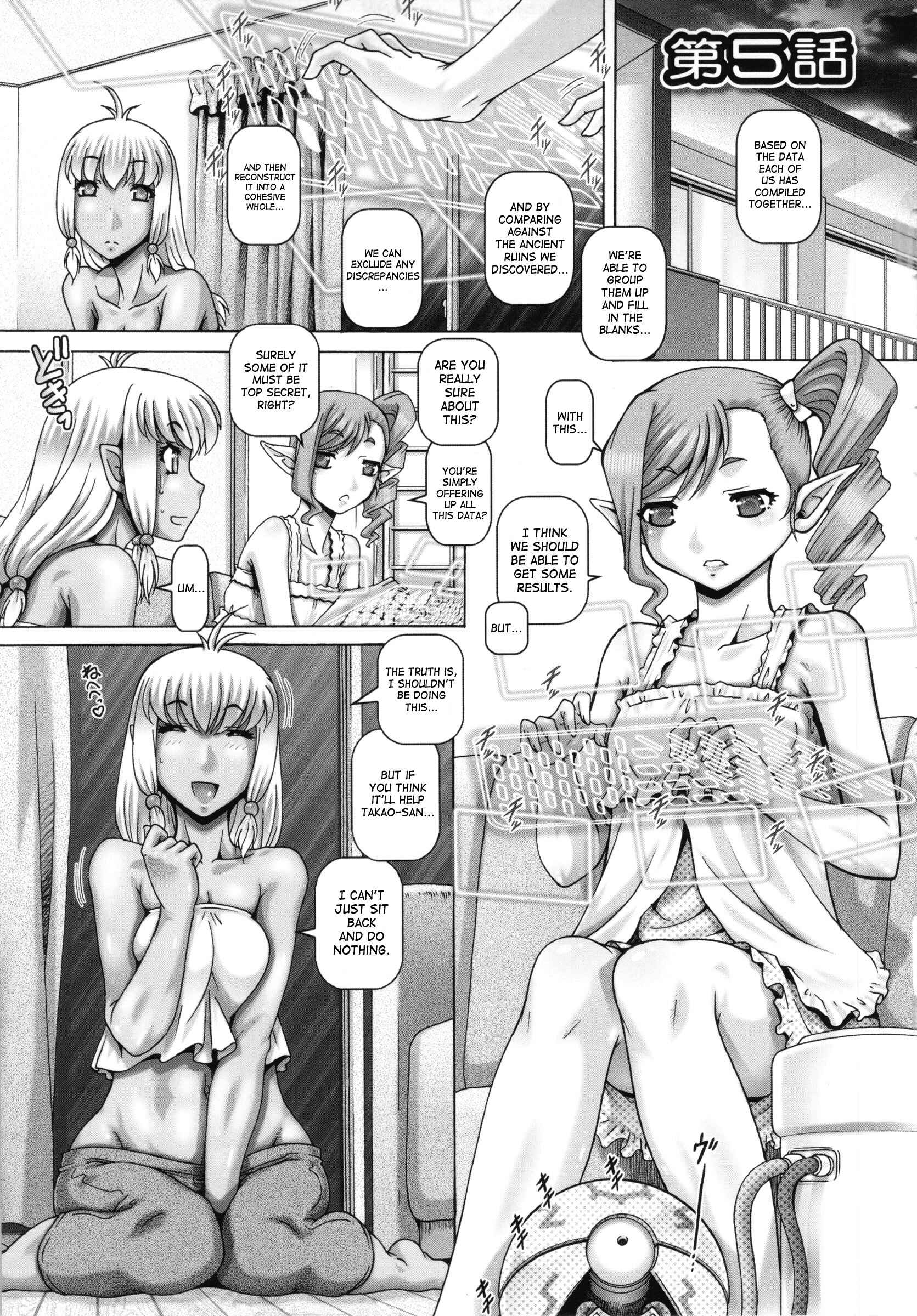 Page 1 Chapter 5 Otonarisan wa Alien