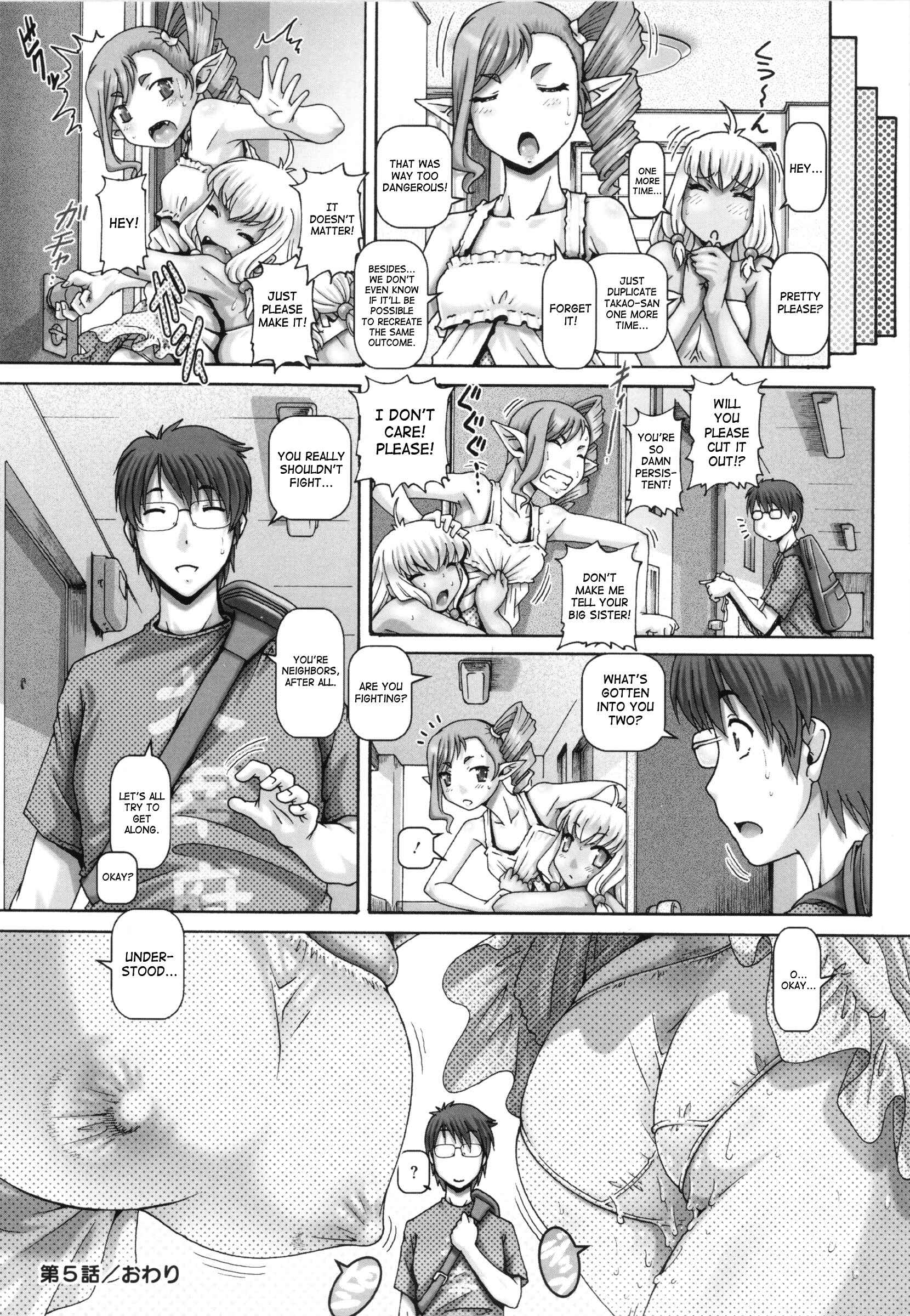 Page 24 Chapter 5 Otonarisan wa Alien