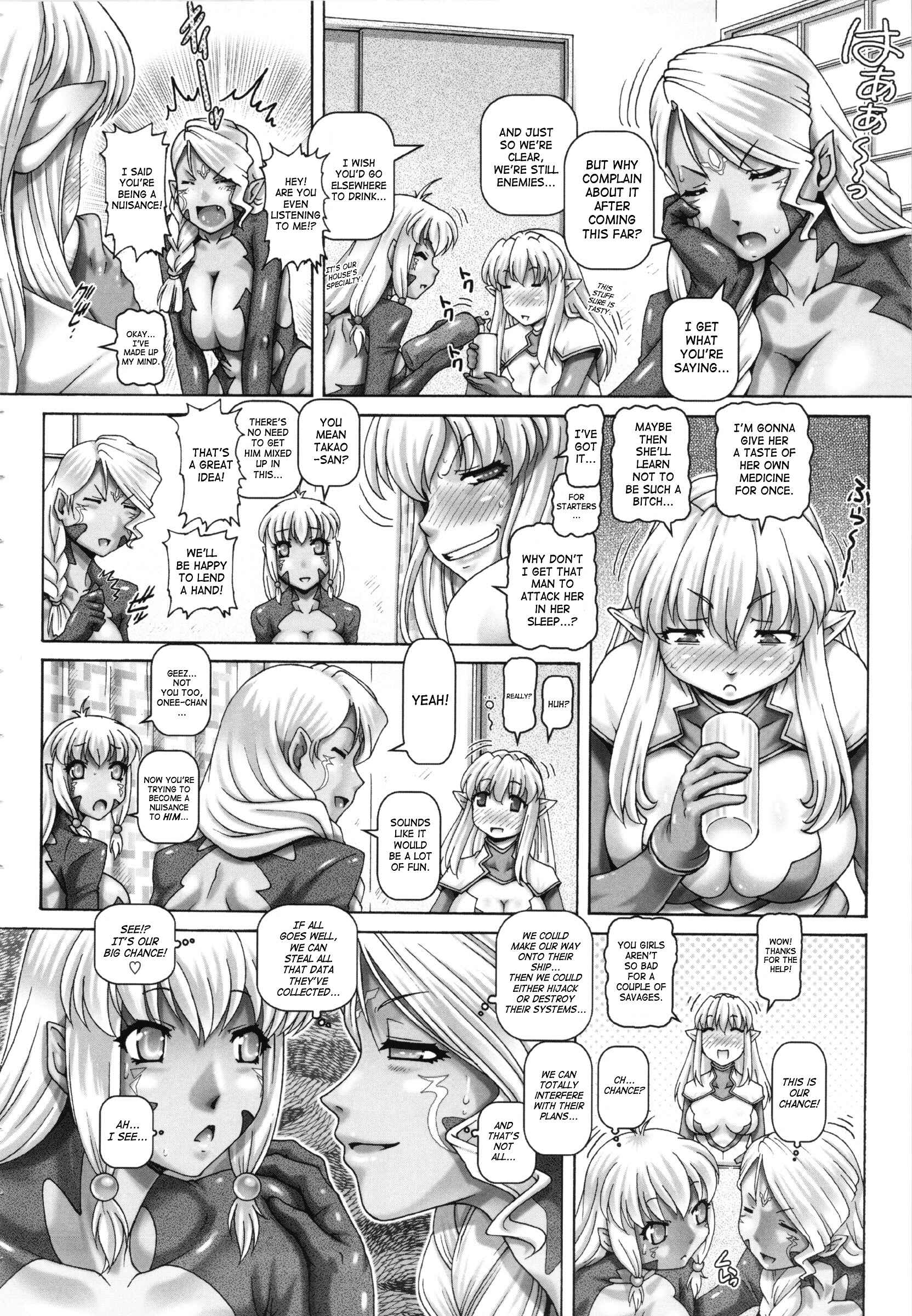 Page 4 Chapter 4 Otonarisan wa Alien