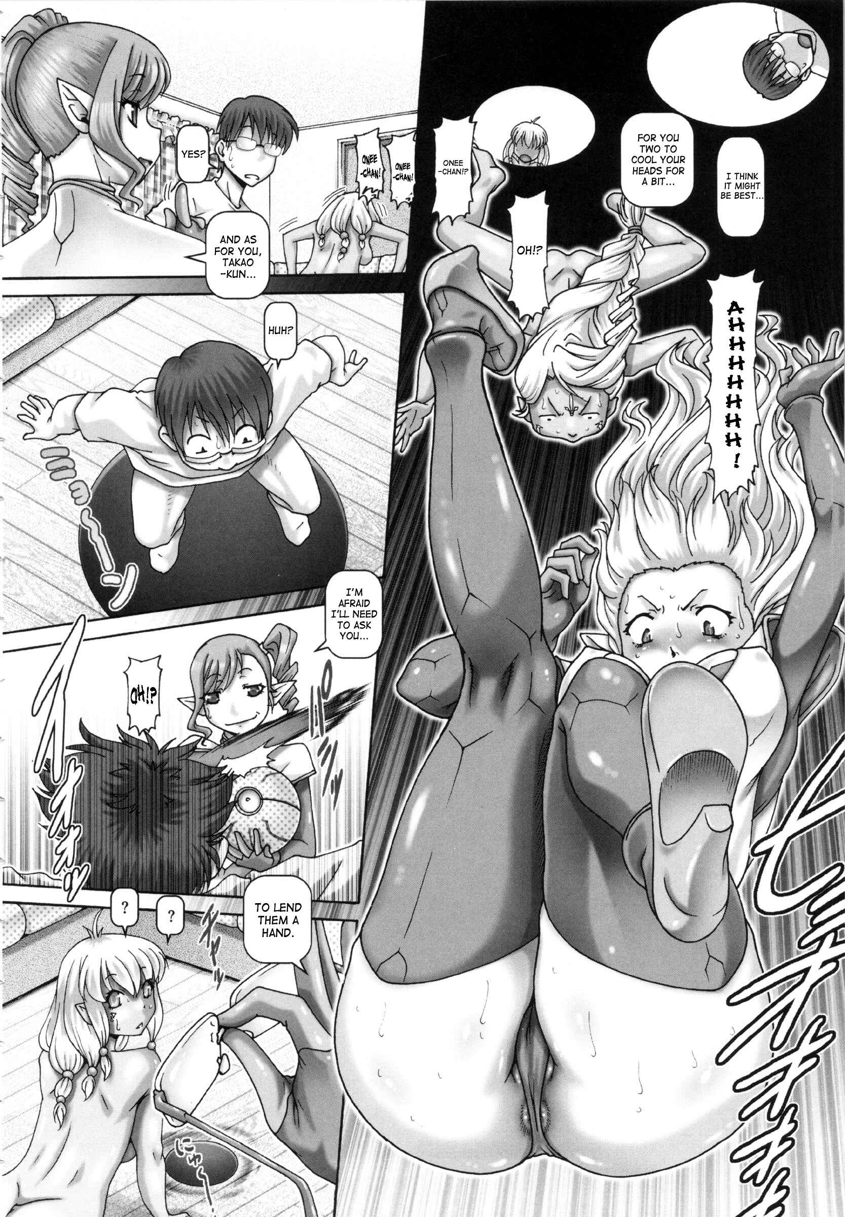 Page 4 Chapter 3 Otonarisan wa Alien