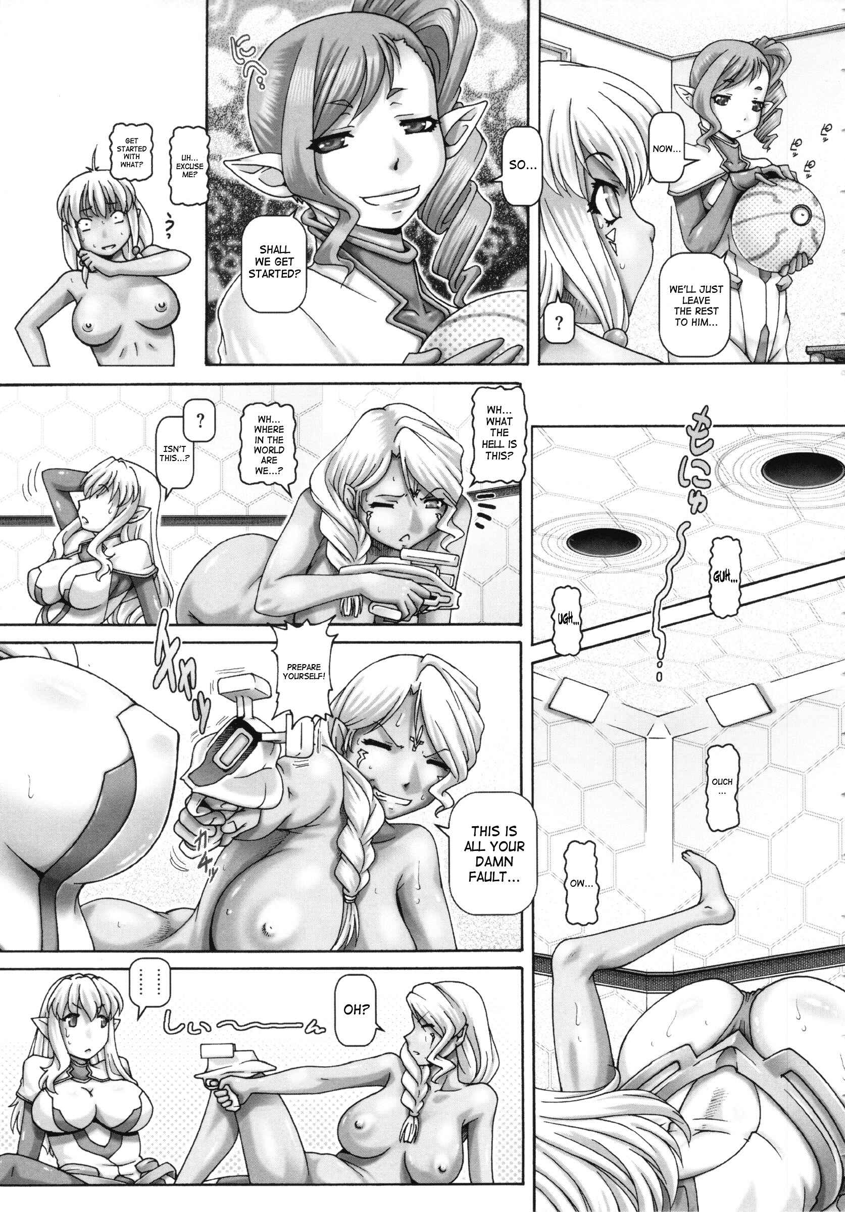 Page 5 Chapter 3 Otonarisan wa Alien