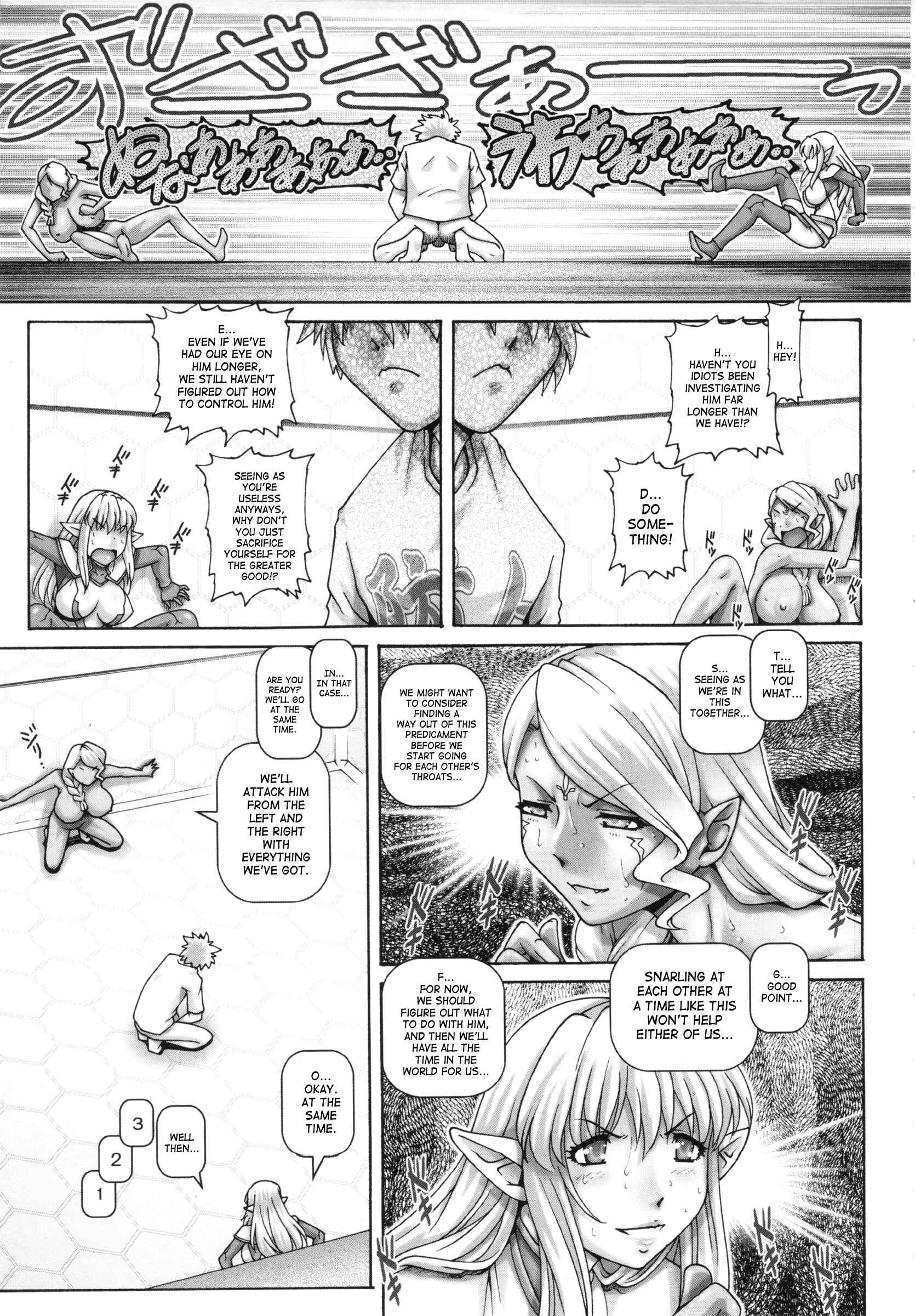Page 7 Chapter 3 Otonarisan wa Alien