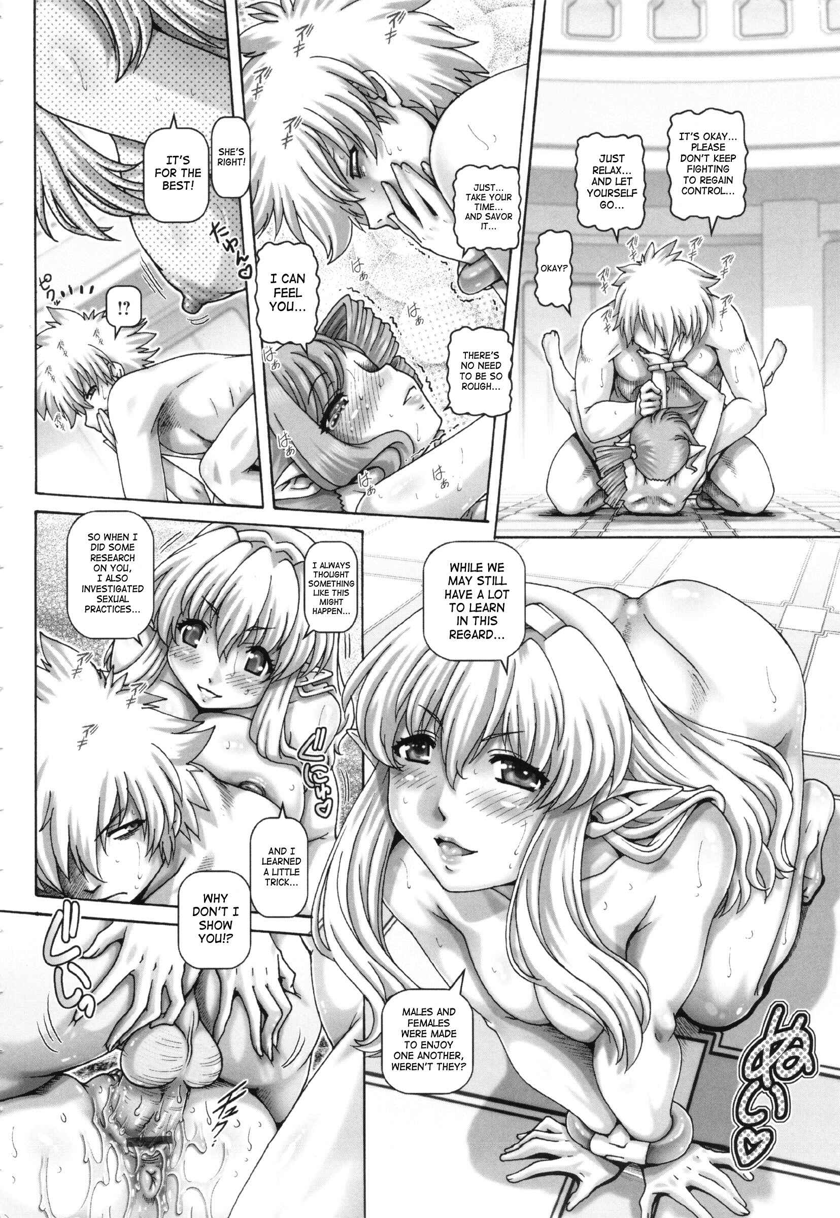 Page 14 Chapter 7 Otonarisan wa Alien