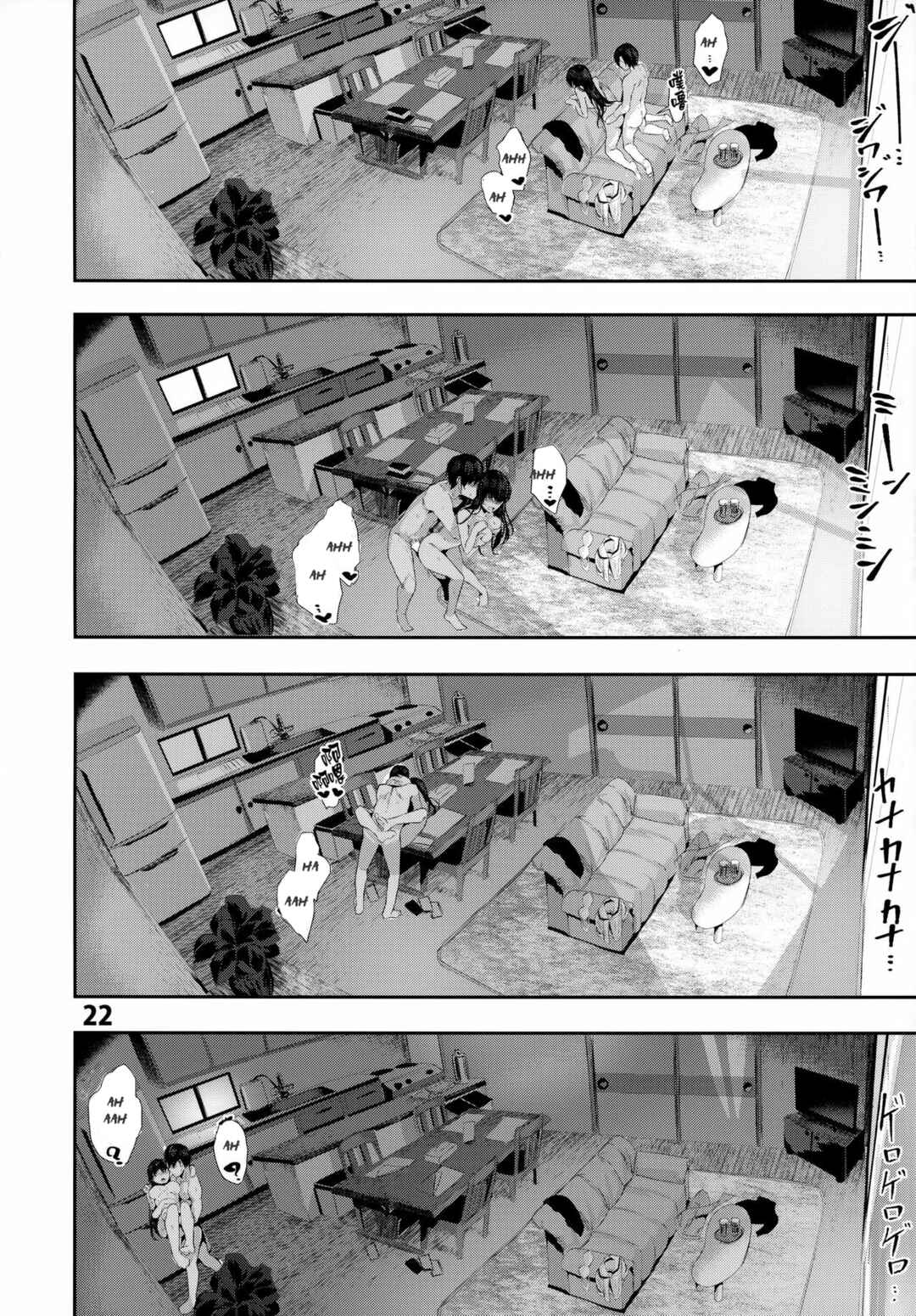 Page 21 Chapter 2 Osananajimi Ecchi