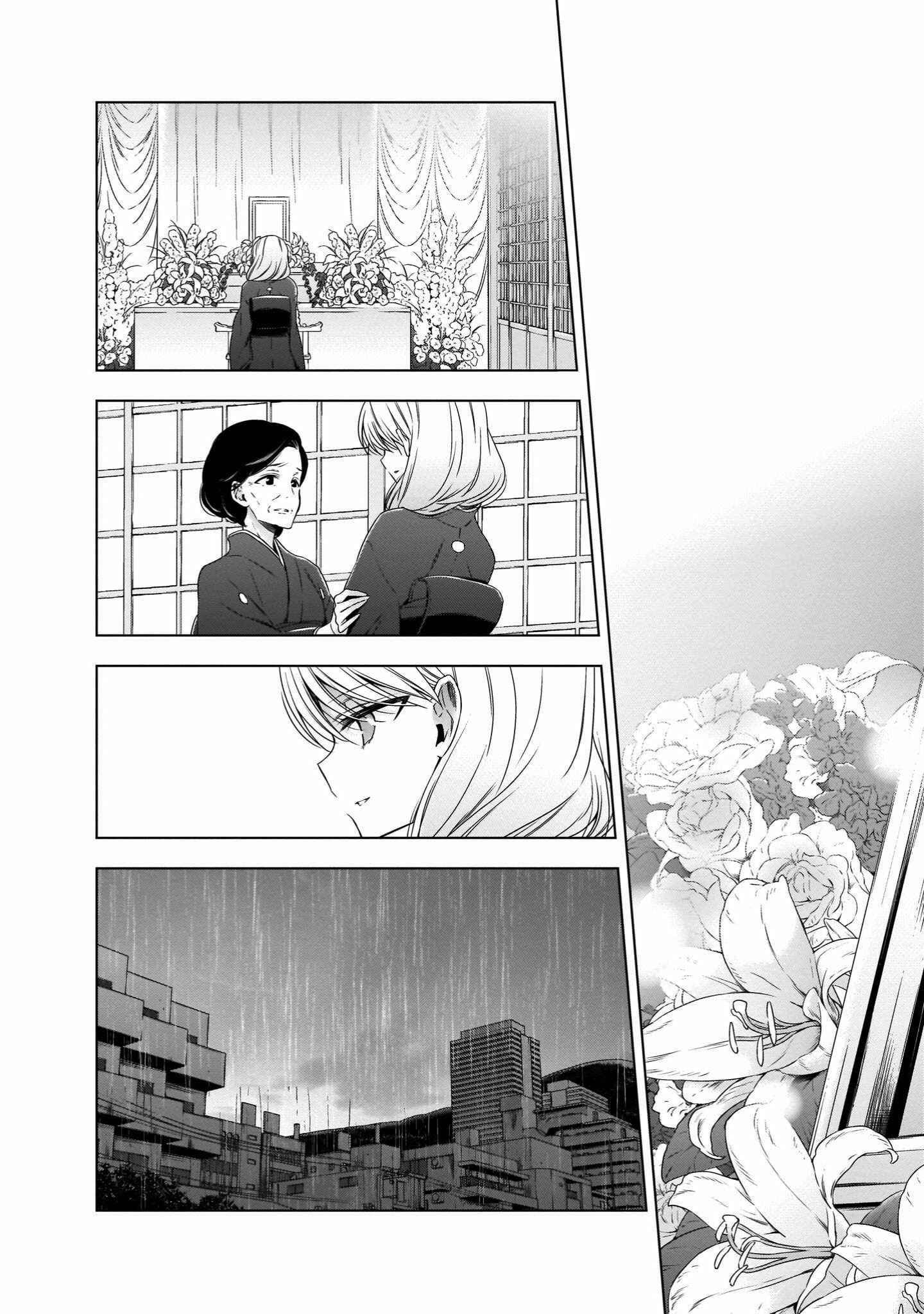 Page 11 Chapter 21 Vampire x Junior