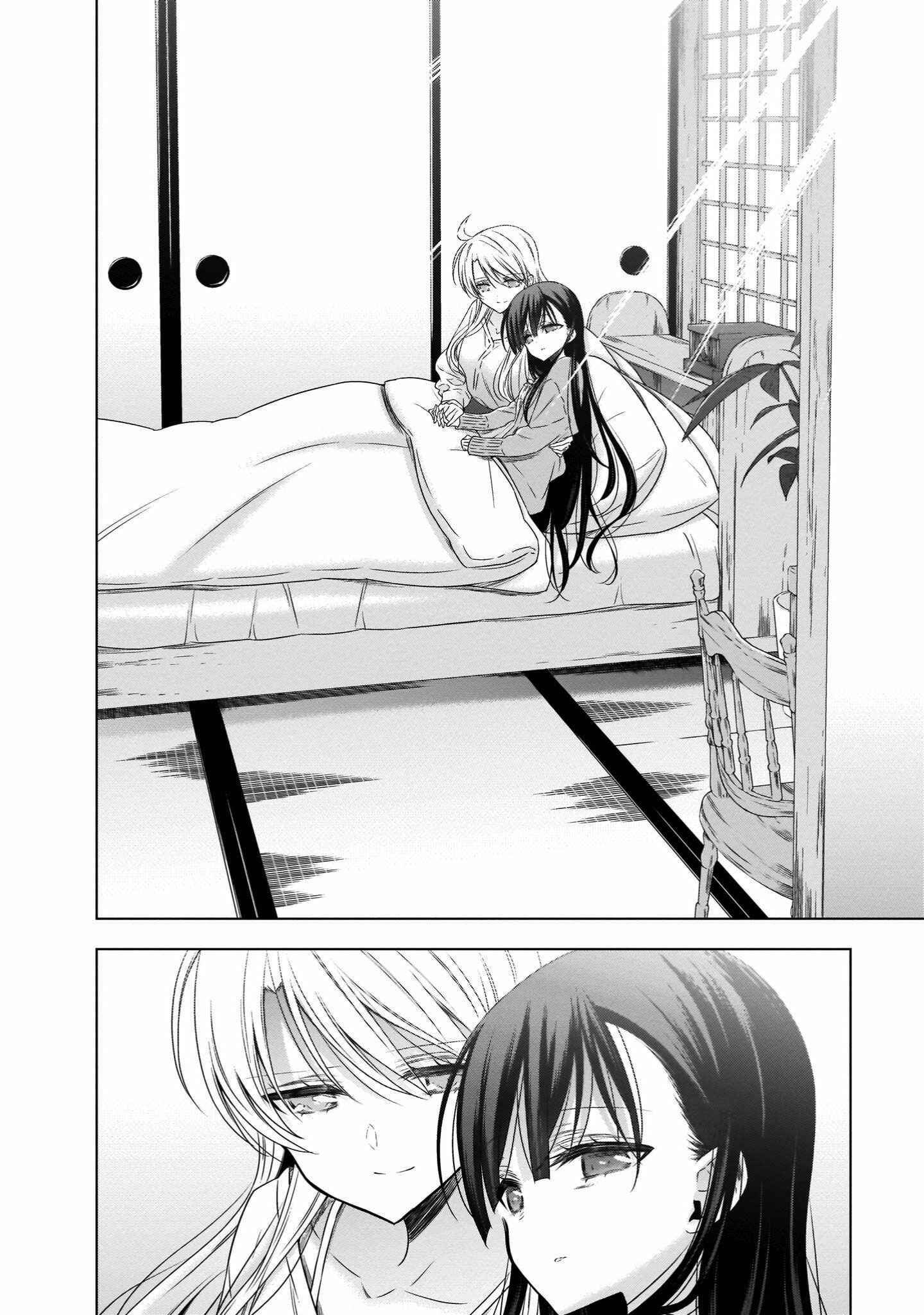 Page 6 Chapter 21 Vampire x Junior