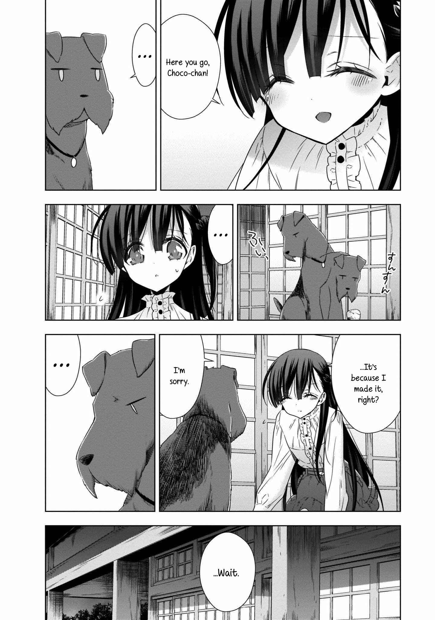 Page 12 Chapter 17 Vampire x Junior