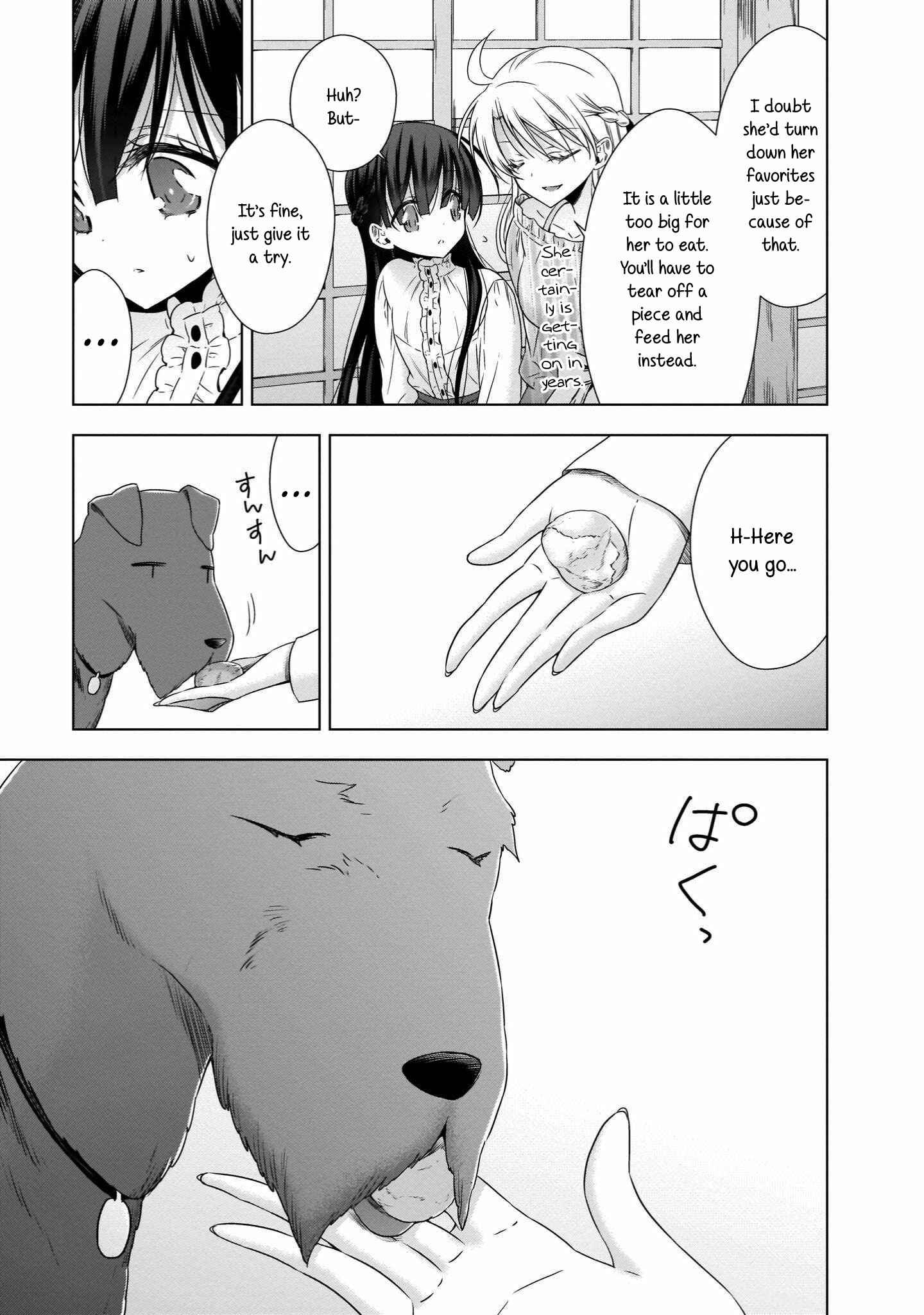 Page 13 Chapter 17 Vampire x Junior