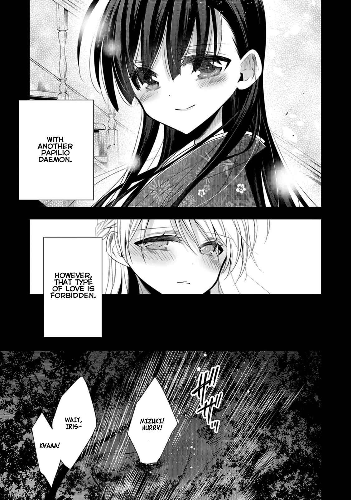 Page 11 Chapter 14 Vampire x Junior