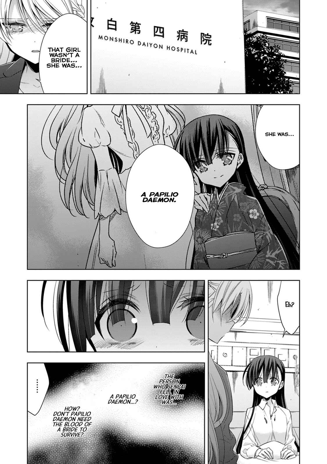 Page 2 Chapter 14 Vampire x Junior