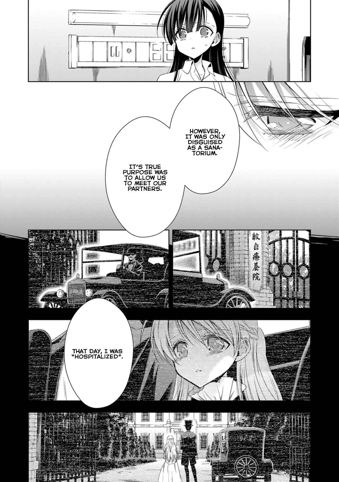 Page 8 Chapter 14 Vampire x Junior