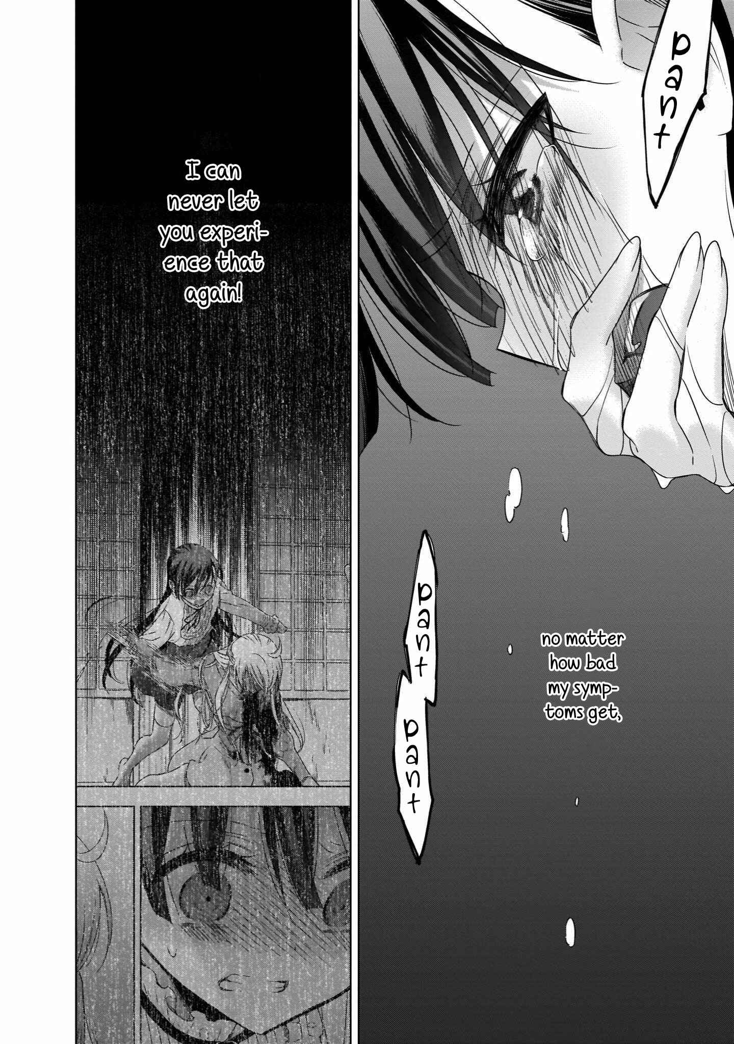 Page 14 Chapter 20 Vampire x Junior