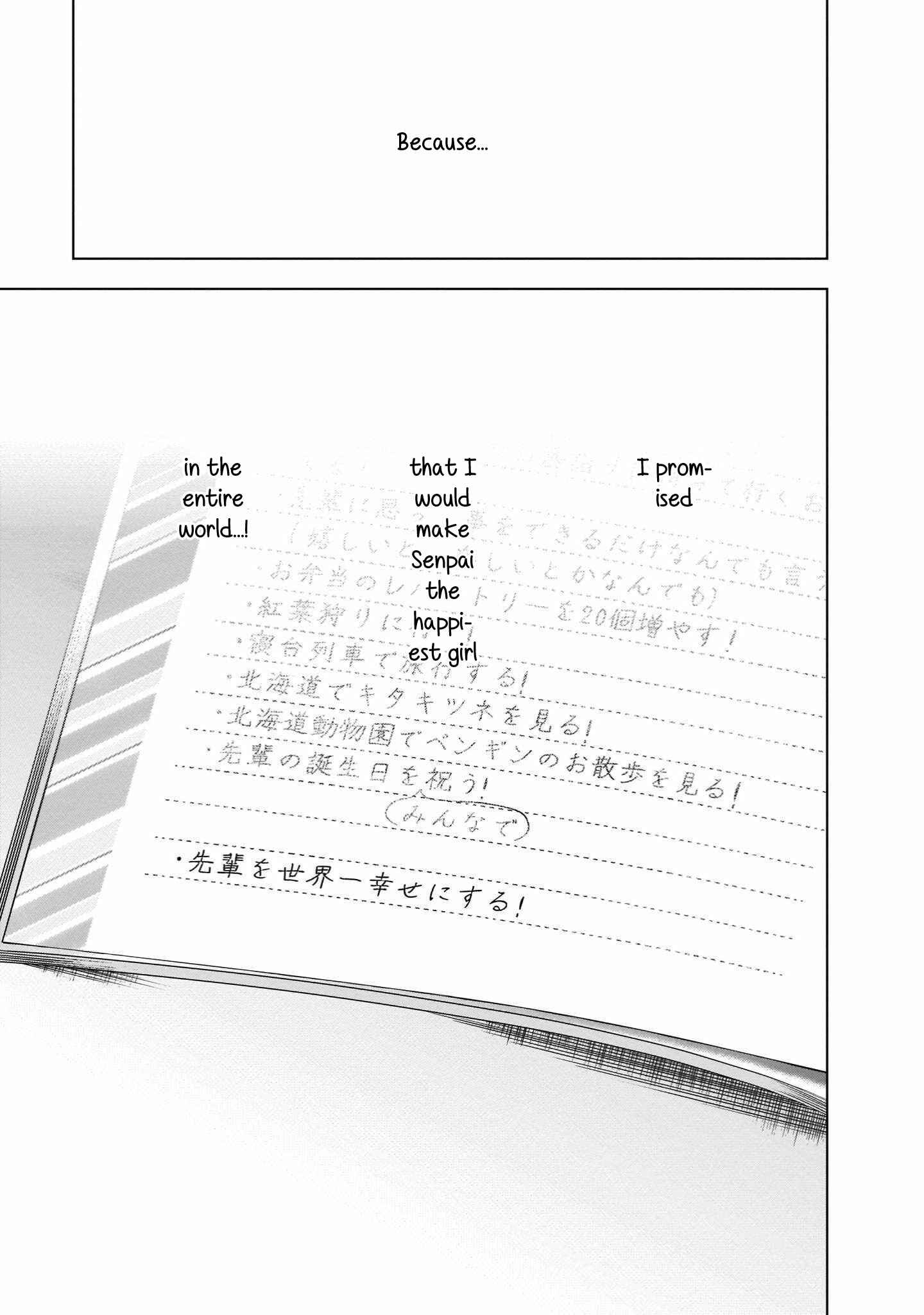 Page 3 Chapter 20 Vampire x Junior