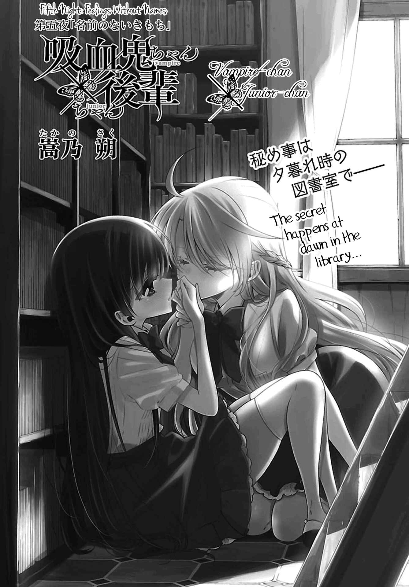 Page 1 Chapter 5 Vampire x Junior
