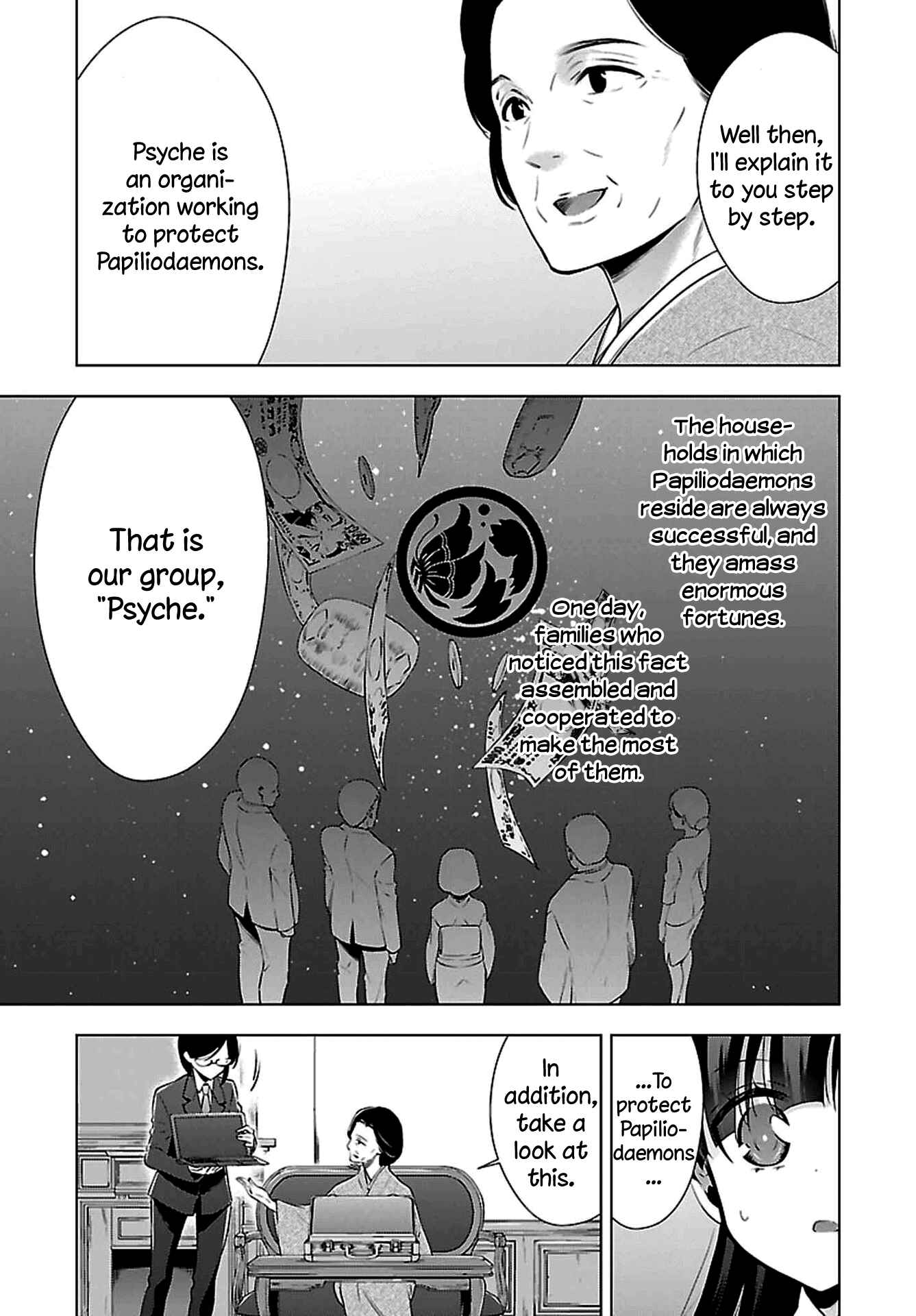 Page 13 Chapter 5 Vampire x Junior