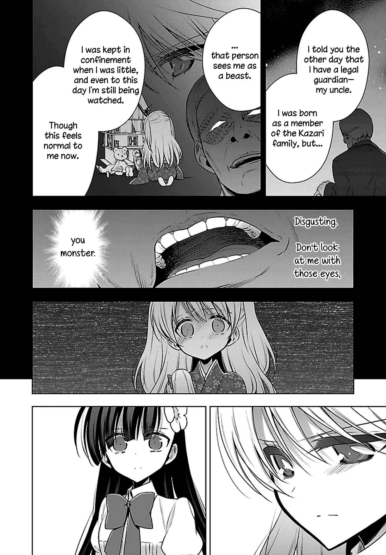 Page 16 Chapter 5 Vampire x Junior