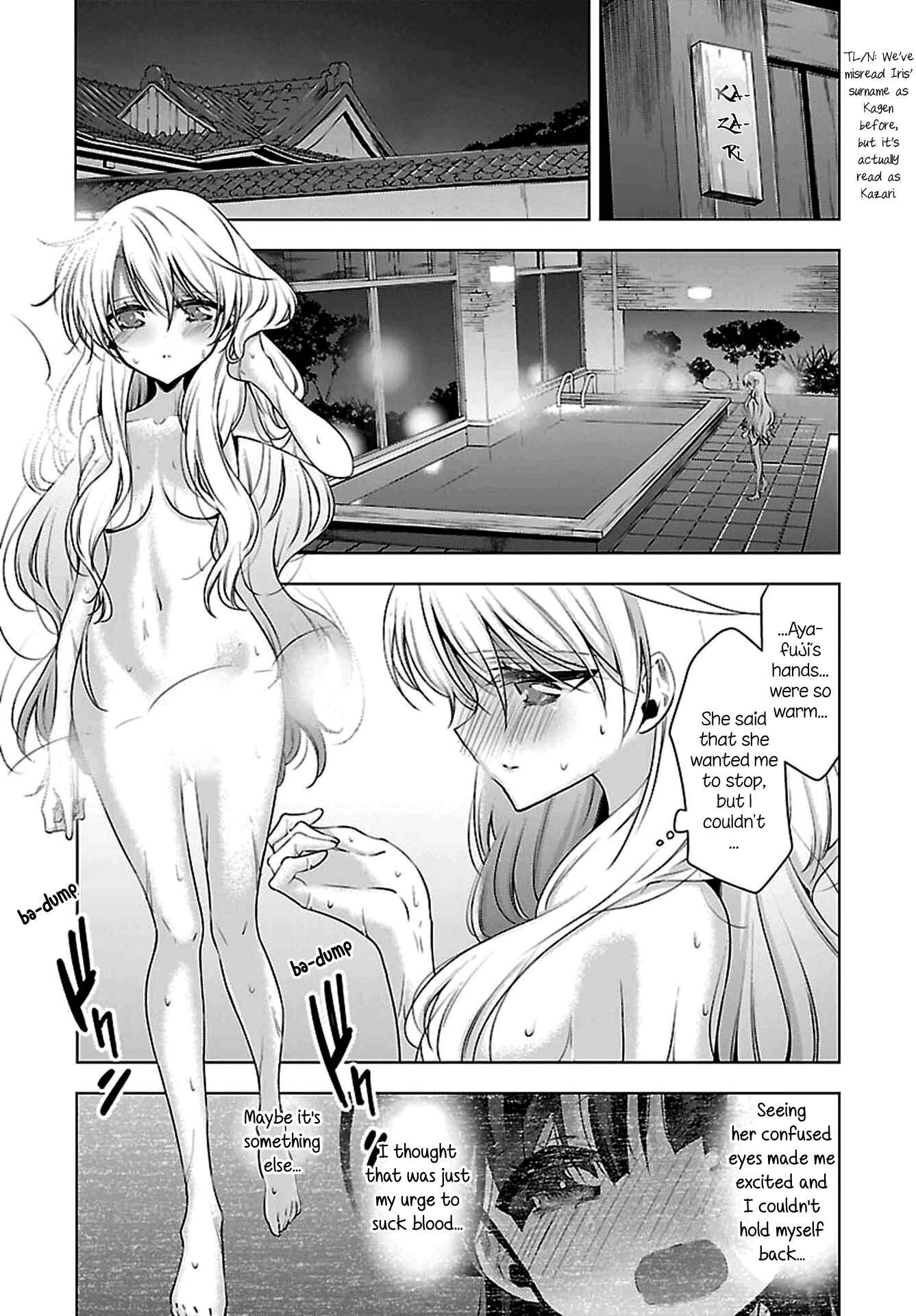 Page 5 Chapter 5 Vampire x Junior