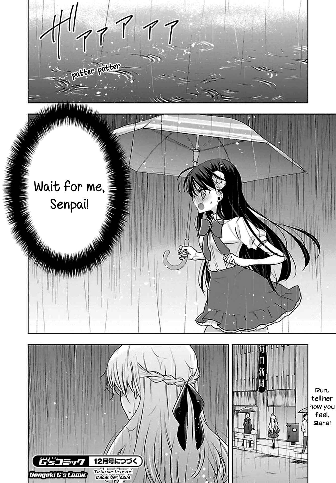 Page 25 Chapter 7 Vampire x Junior