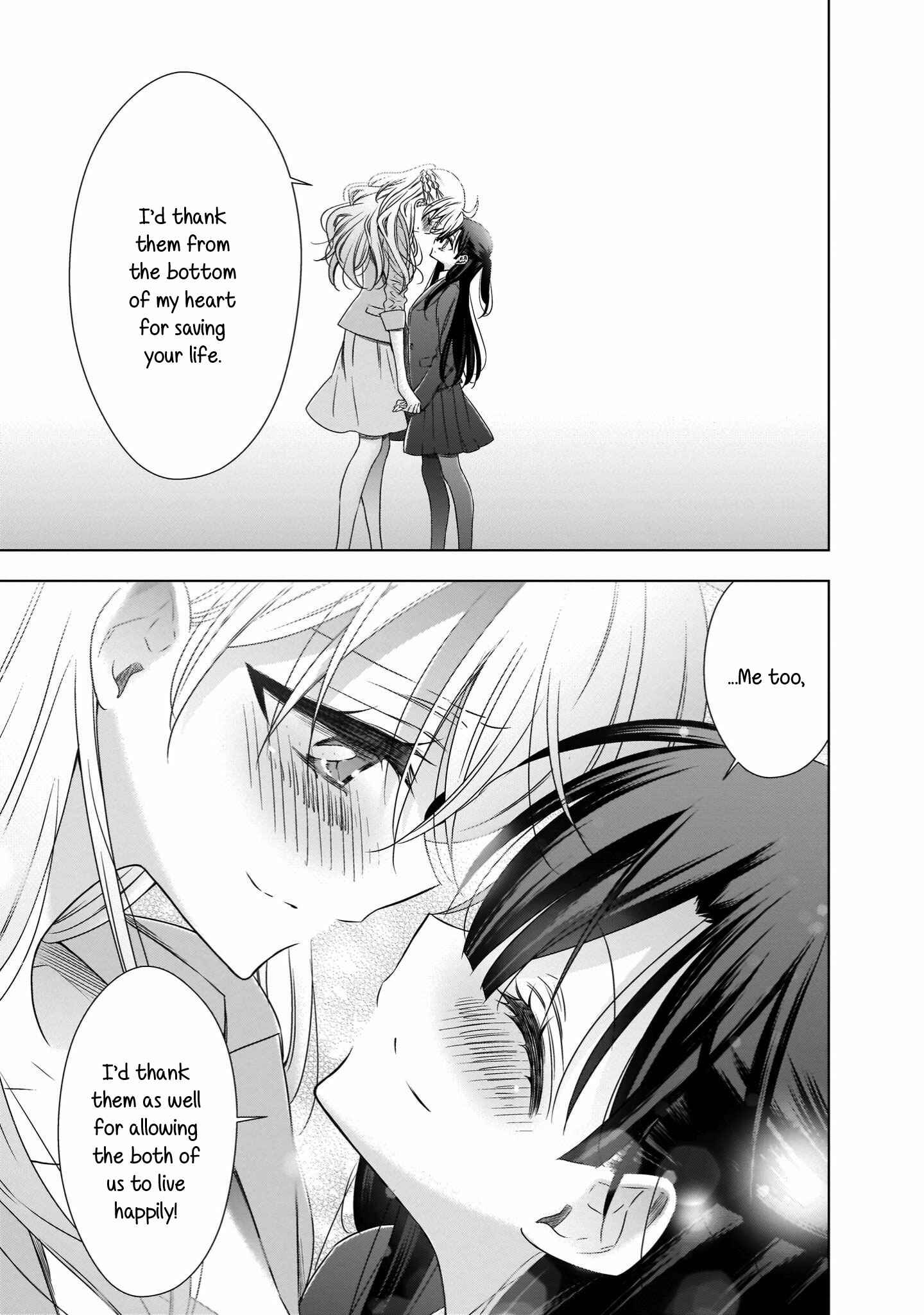 Page 17 Chapter 22.5 Vampire x Junior