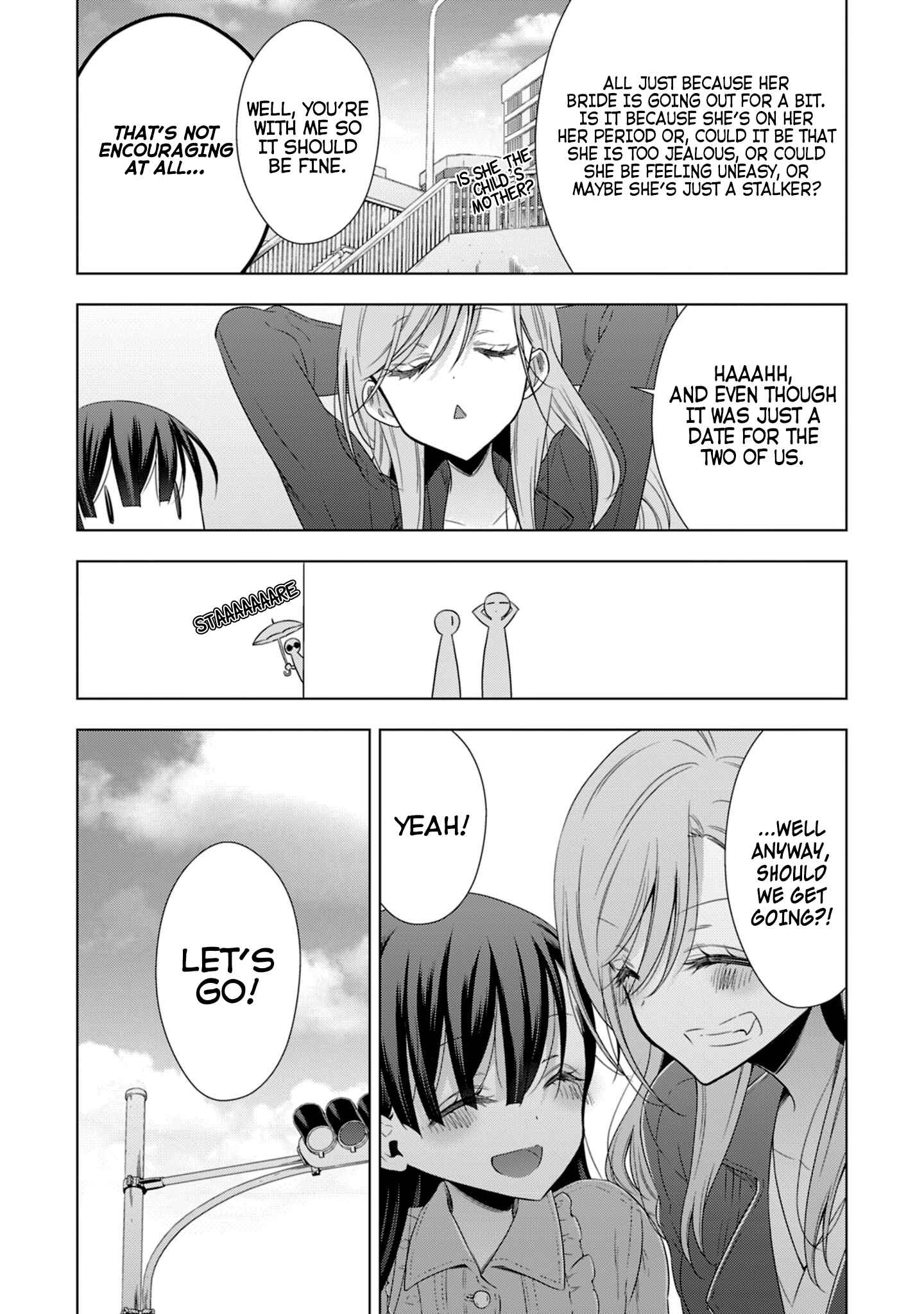 Page 12 Chapter 16 Vampire x Junior