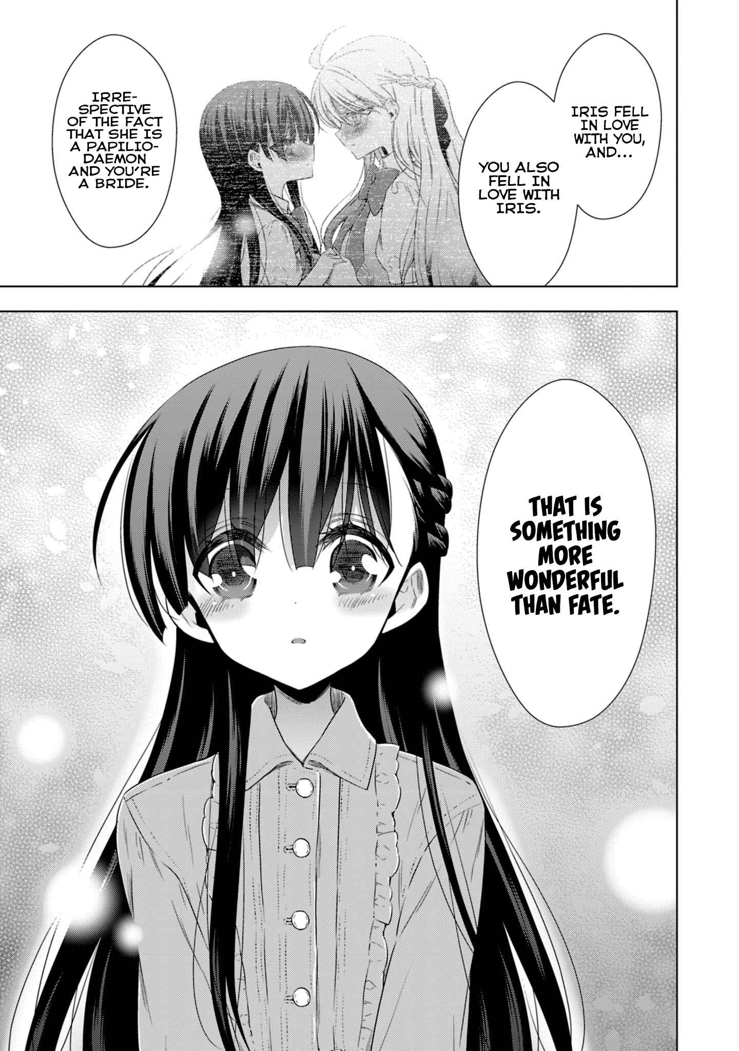 Page 23 Chapter 16 Vampire x Junior