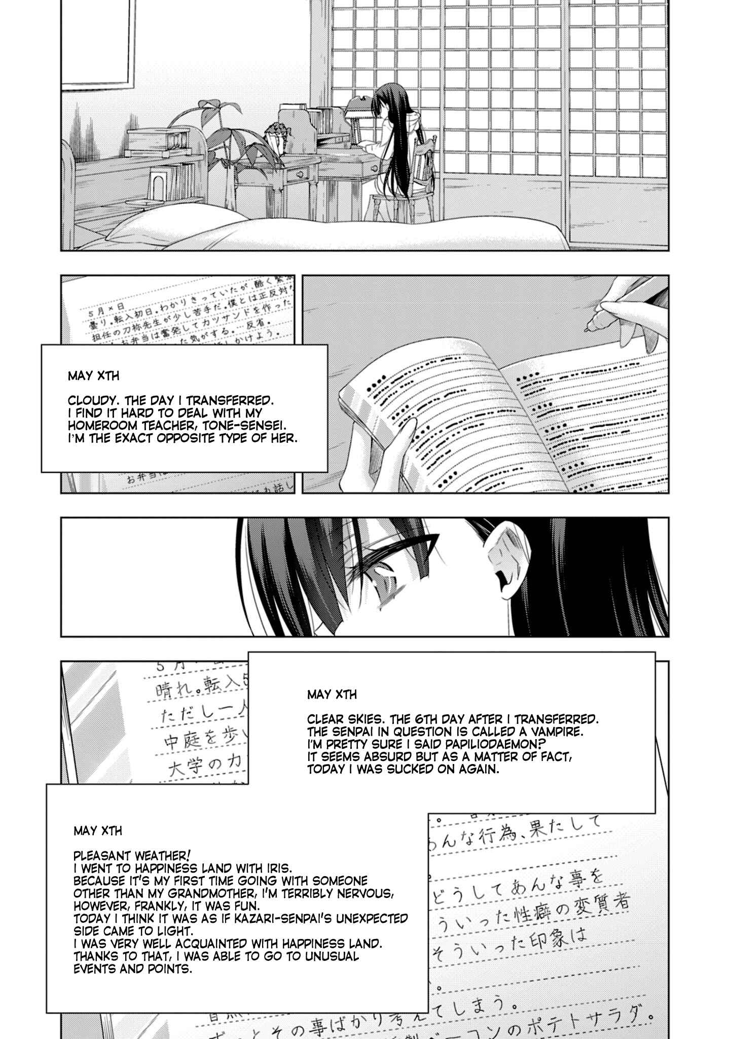 Page 5 Chapter 16 Vampire x Junior
