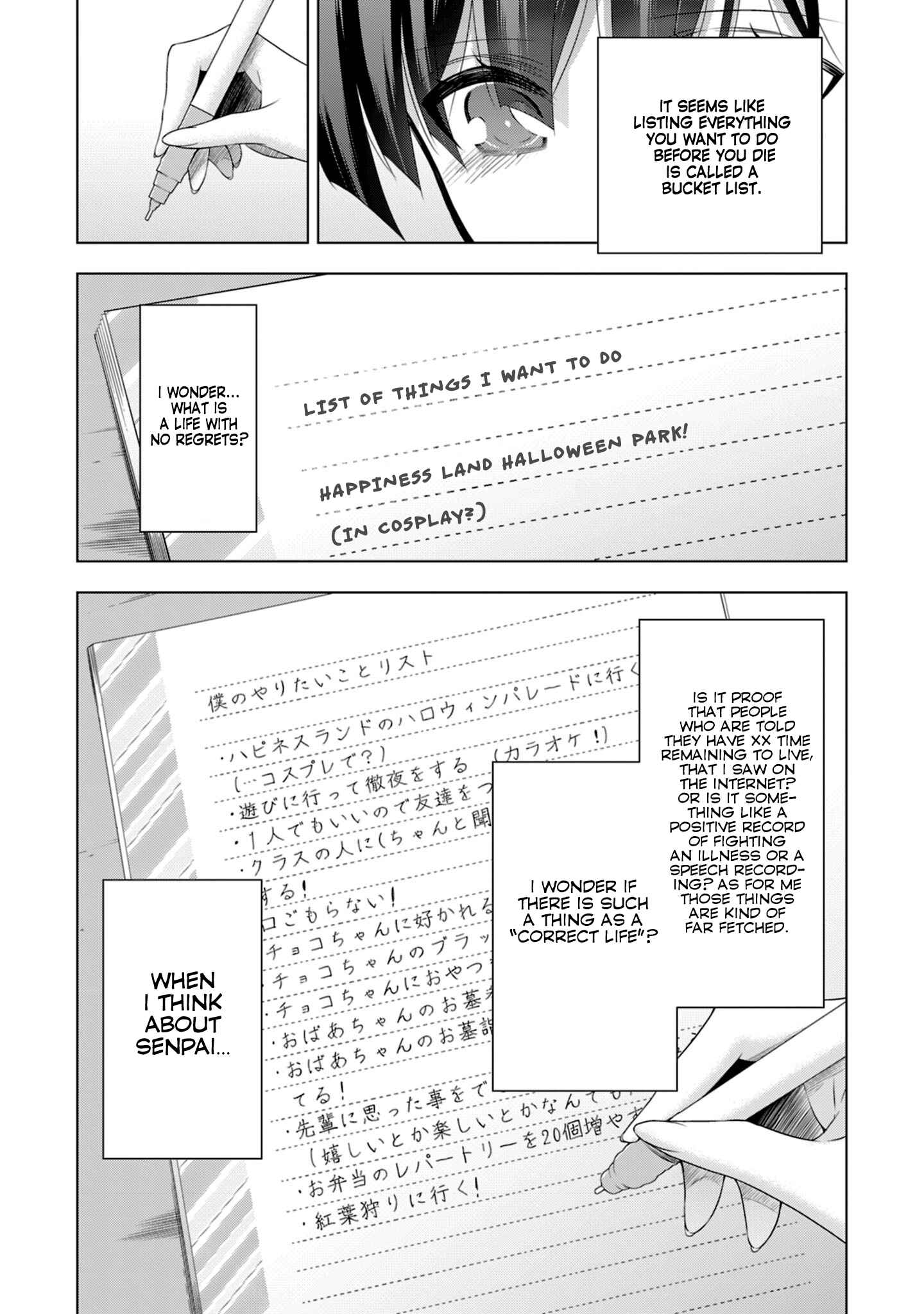 Page 7 Chapter 16 Vampire x Junior