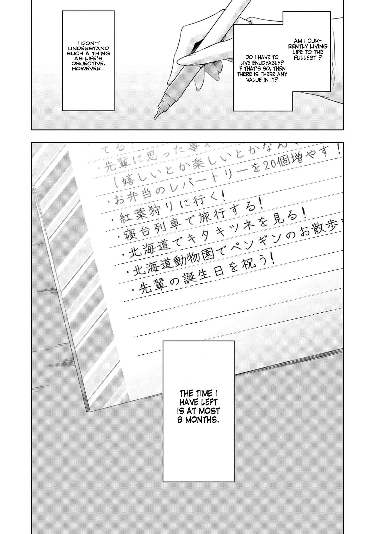 Page 8 Chapter 16 Vampire x Junior