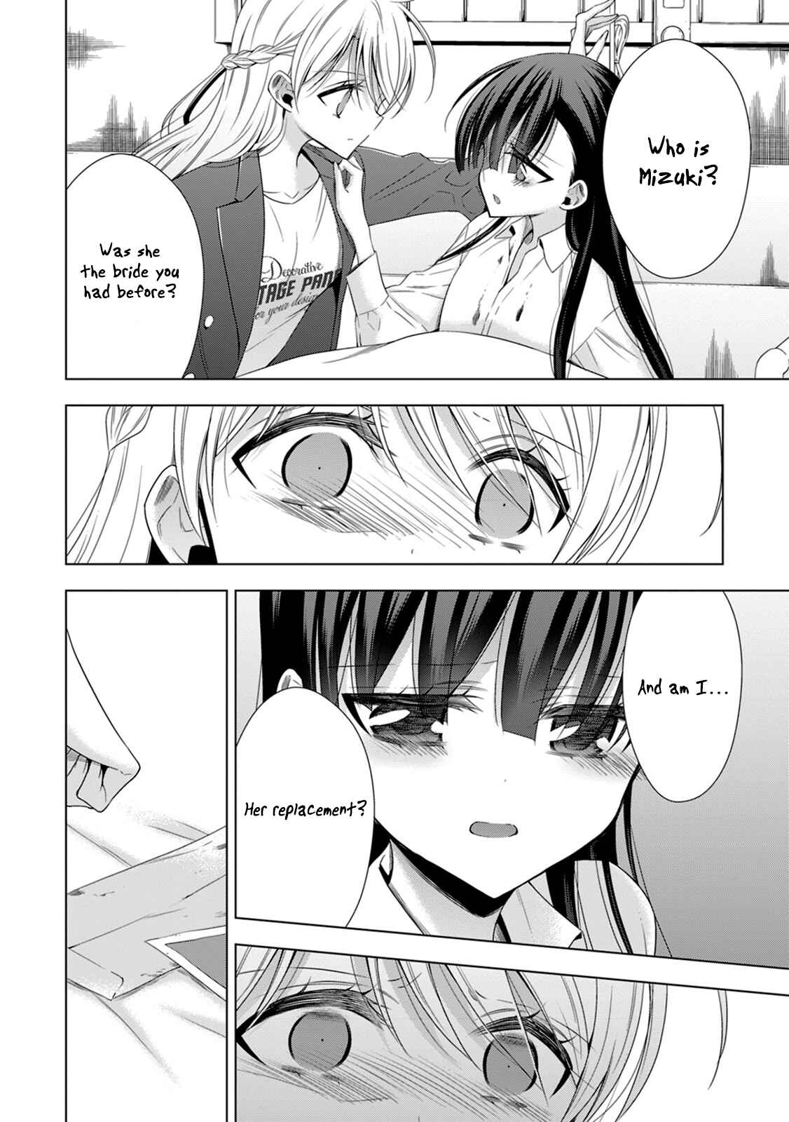 Page 13 Chapter 13 Vampire x Junior