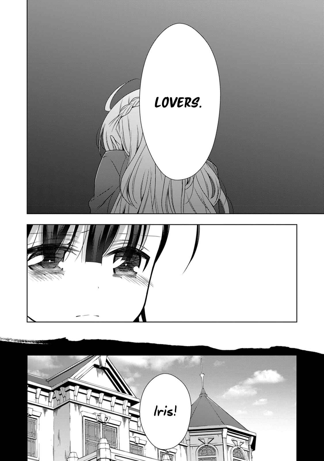 Page 15 Chapter 13 Vampire x Junior
