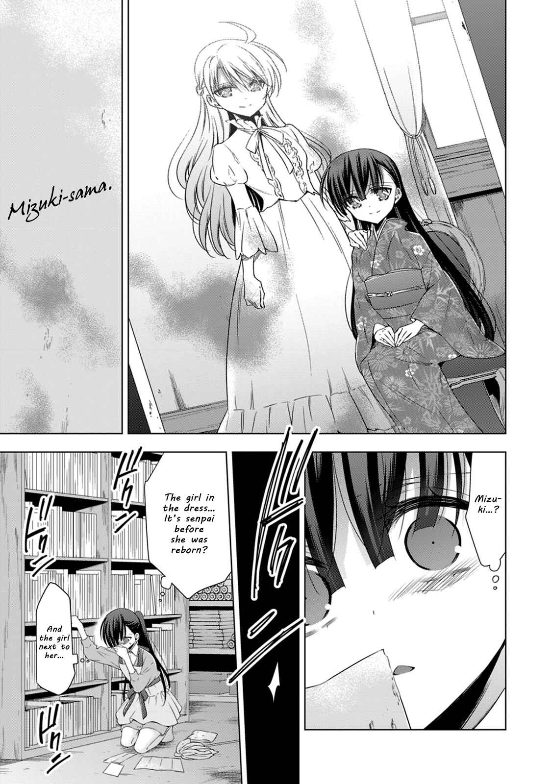 Page 8 Chapter 13 Vampire x Junior